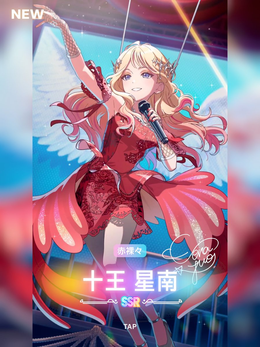 勝ったぞ！やったありがとう☺️☺️☺️