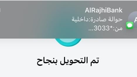 لقد تم إختيارك
ألف مبروك للفائز معنا
 بمبلغ وقدرة 700.000 الف ريال سعودي 
أبغى الحسابات اللي ماقدفاز بأي مسابقة في تويتر نهائي..
يكتبب كلمة(أنا)..
وأمنتكم بالله لا يكتب كلمة أناإلا اللي فعلاً لم يسبق له الفوز معاي أو مع غيري
أبغاكم تستفيدون الجميع أن شاء الله
تابعورتويت للتغريدة