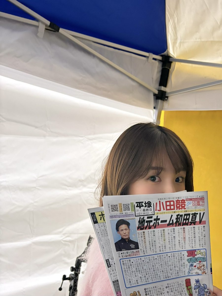 篠崎愛 tweet media
