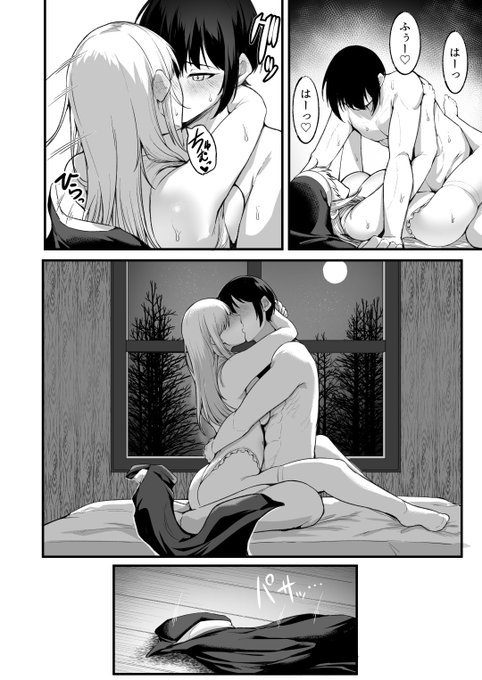 【下巻お気に入りシーン】
エ口漫画で、こういう静と動が好き💕✨ 