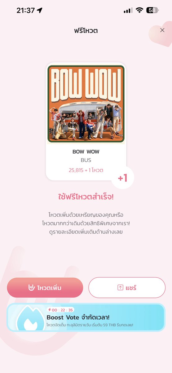 <a href="/TrendforBillkin/">(Slow) TrendforBillkin📢🌐</a> <a href="/VOTEFORBUS_TH/">VOTE FOR BUS</a> เรียบร้อยค่าาา

#TOTYBILLKINXBUS