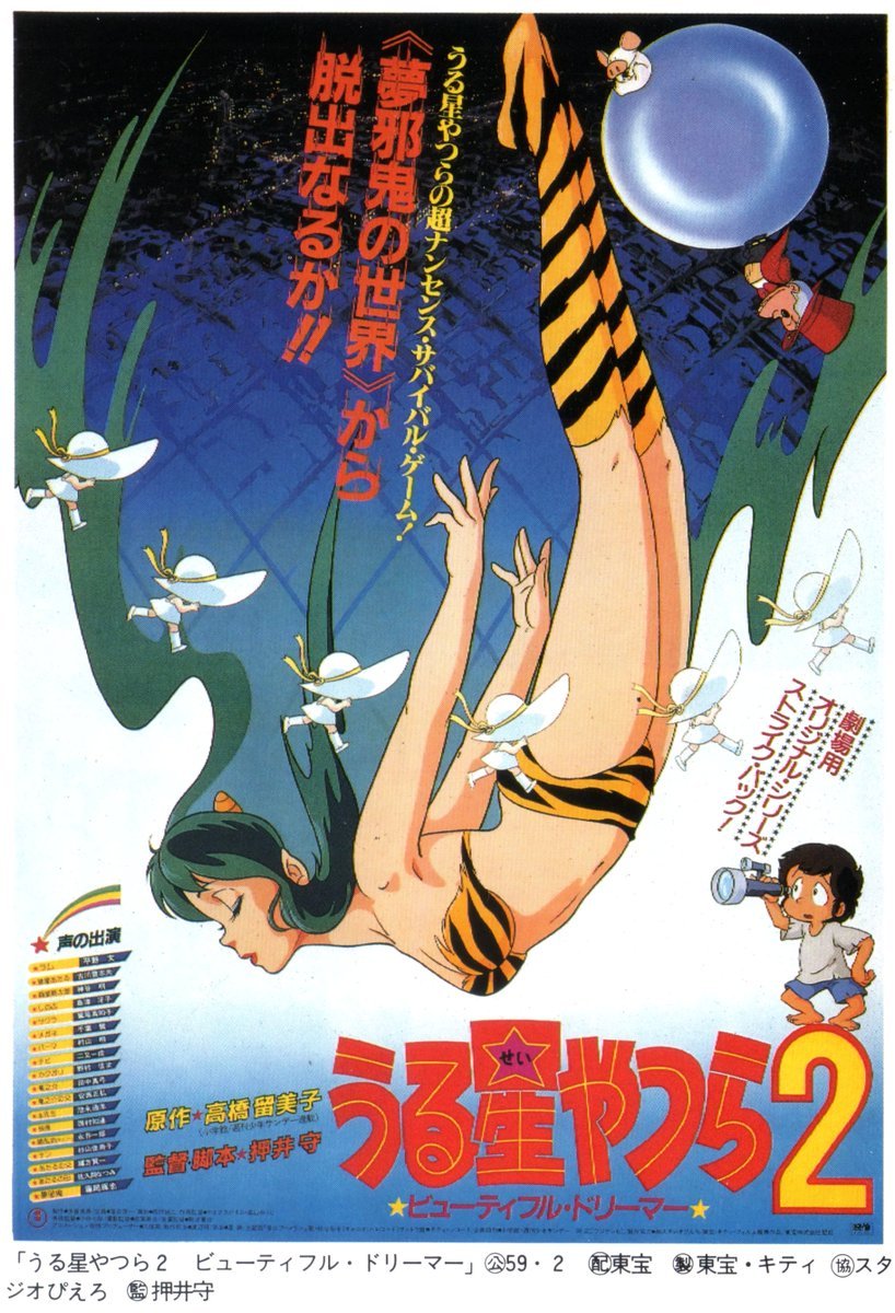 Killer Kitsch tweet media