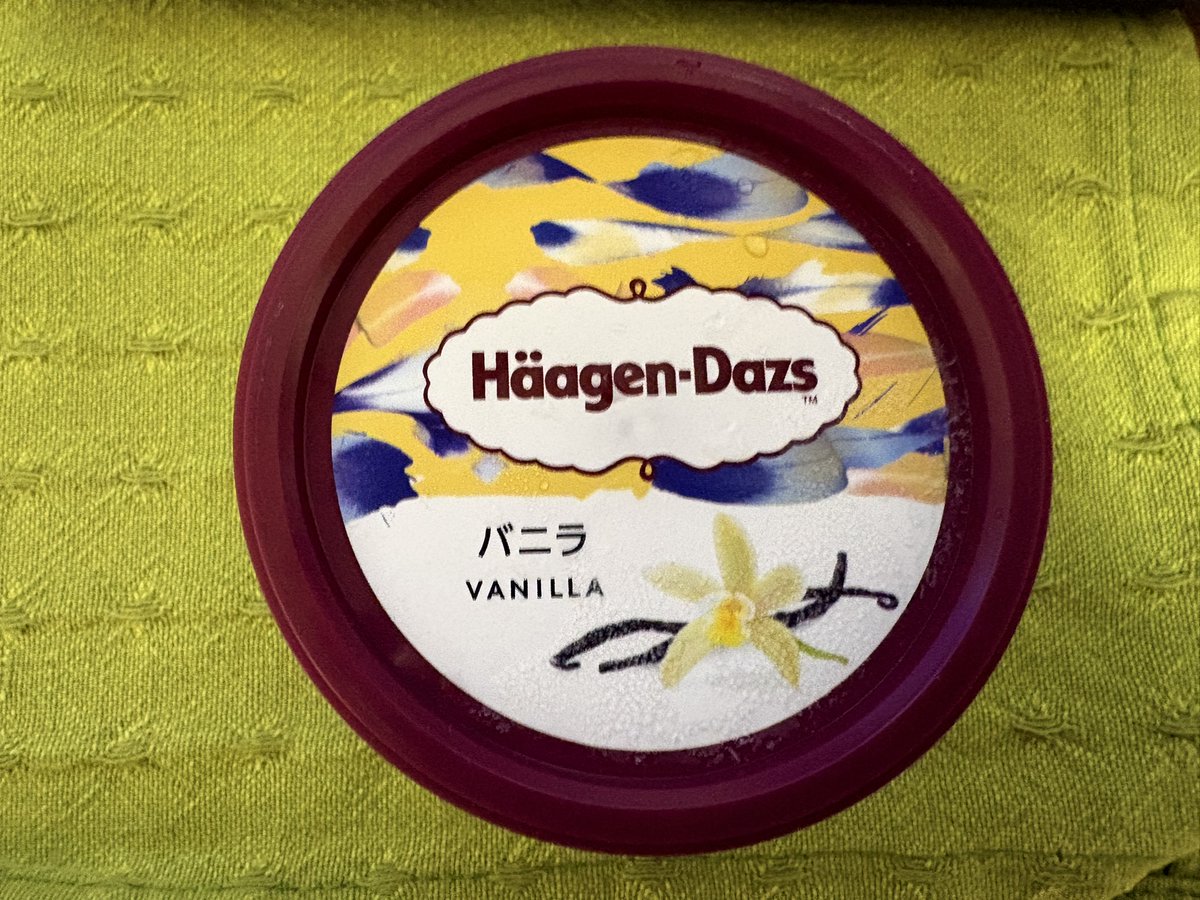 引き換えてきました、ありがとうございます🍨