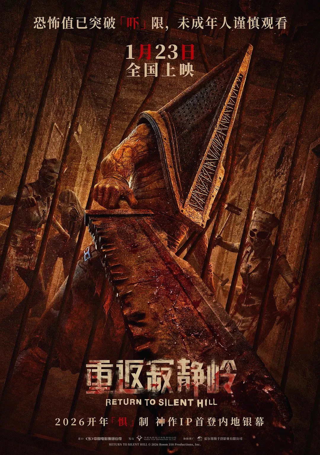 寂静 岭 在线