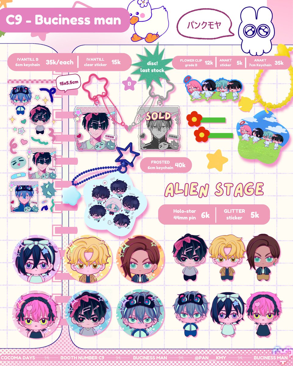 💙&amp;🔁 very appreciated❗️#cocoma4 

catalog is finally here! the stock is not much >< but i will be attending cocoma this weekend!! :D

📍 14 Feb 2025 
🔅 Booth C9 Buciness Man 
(1/2)
#cocoma4catalogue #cocoma