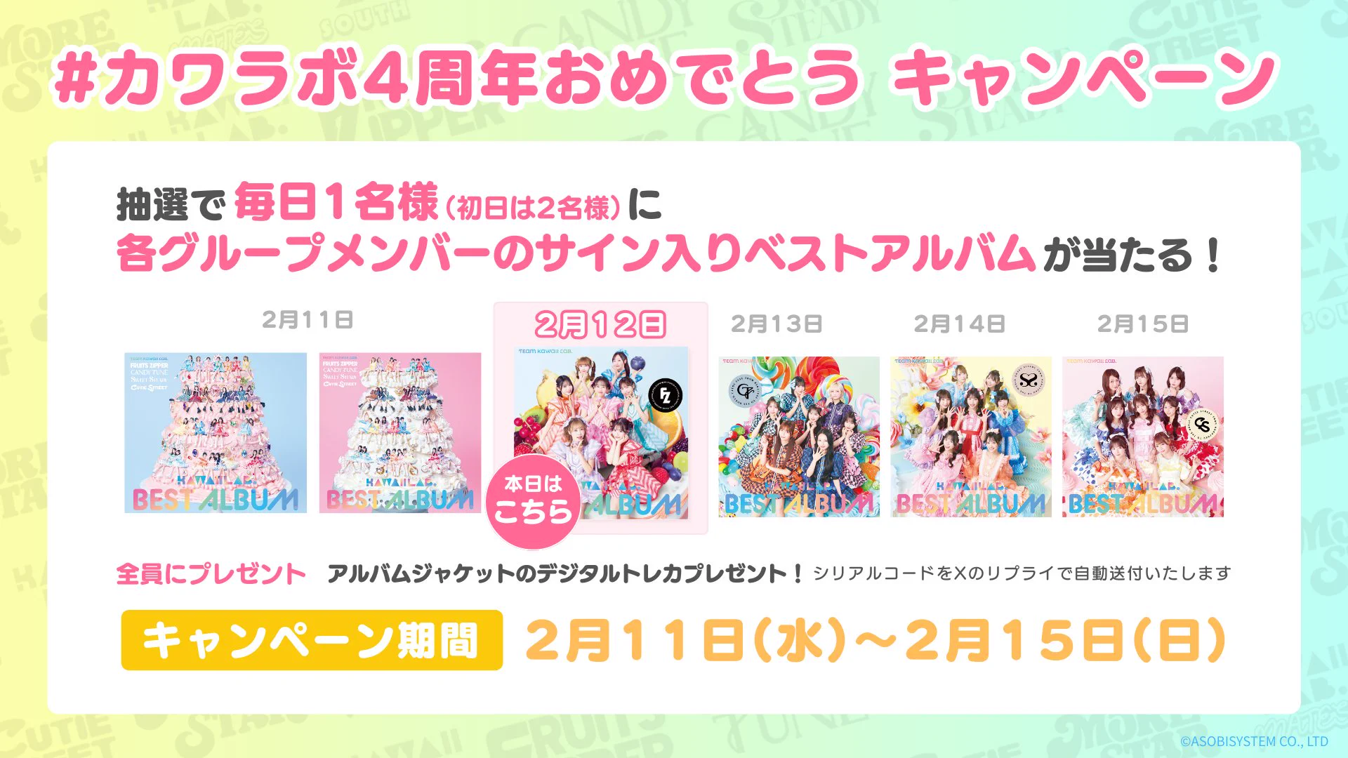 KAWAII LAB. on X: 