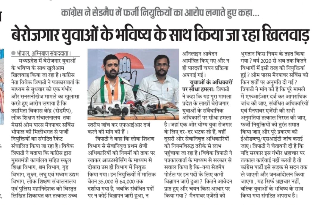 VTripathiINC's tweet photo. आज अपने निवास पर सम्मानीय मीडिया के साथियों से महत्वपूर्ण विषयों पर चर्चा की।
#VTripathiINC https://t.co/gtJ98TOQak