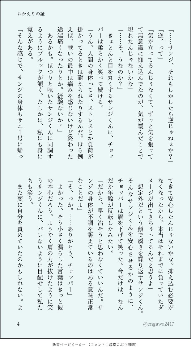 つづいた🎂
(1/3)