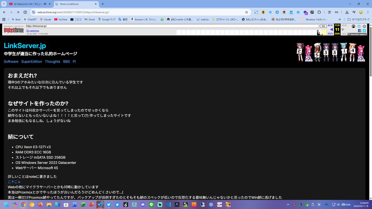 AS番号で除外したらいけた うちのサイトから何か生産的なものが