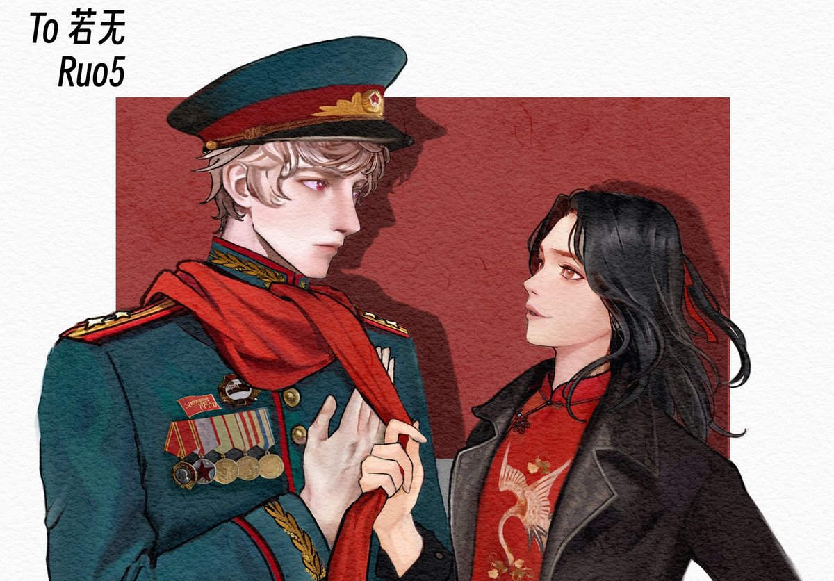 yingbuhuajian's tweet photo. #露中 #rochu #苏中
ソ連時代の🇷🇺×現代の🇨🇳
和若无老师@RuowuP1LL 快乐py交易的点图互绘！是穿越过来的苏露×现代耀~ https://t.co/YChmIfRvz6