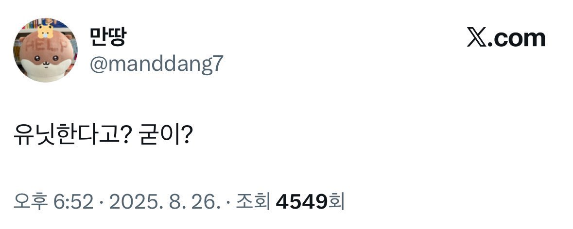 Emailgogal's tweet photo. 초치는건이런게진짜초치는거고ㅋㅋ공교롭게도이런트윗싸지르는게다젠런러여서종특이냐고물었는데문제있긔? https://t.co/zNaz0J2Cb6