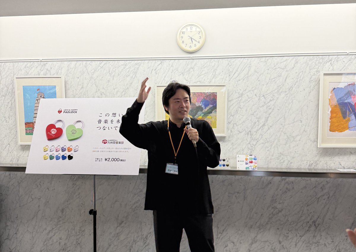 kyukyo_musician's tweet image. #九響定期437 満席のご来場、誠にありがとうございました！
首席指揮者 太田弦さんとのマーラー／交響曲第9番。

今年度最後の定期、特別な“音楽の旅”だったように思います。
お楽しみ頂けていれば幸いです。

終演後は九響交流カフェ、そしてさらに、市内某所で五島理事長プレゼンツの懇親会！

#九響