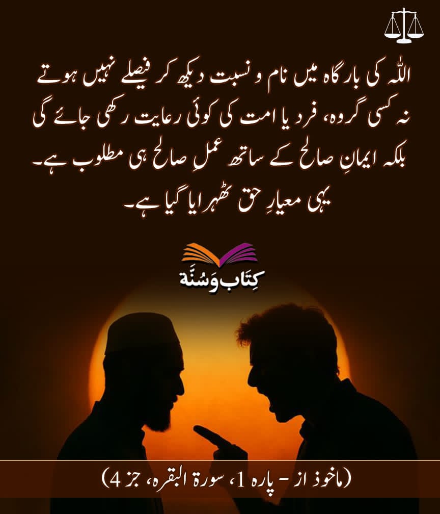 #ہر_دل_تک_قرآن
قرآن سے دوری مسائل کی جڑ
اور وابستگی مسائل کا حل