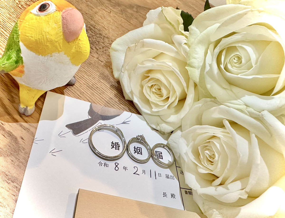 本日入籍しましたのご報告