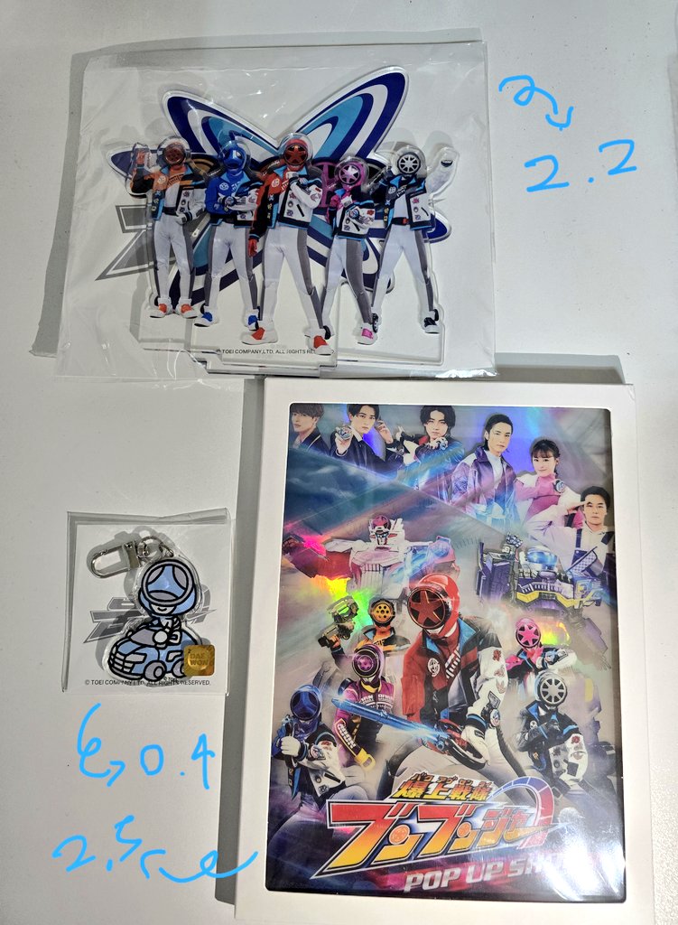 #특촬장터 #특촬_장터
(택배비 포함)(반택)
챔피언 아크릴 스탠드 2.2
아크릴 색지 2.5
SD키홀더(분블루) 0.4
급해서 원가보다 훨씬 싸게 파는겁니다..😢
※챔피언 아크릴 스탠드 배경에 아주 약간의 하자가 있습니다..!
디엠이나 멘션부탁드려요!