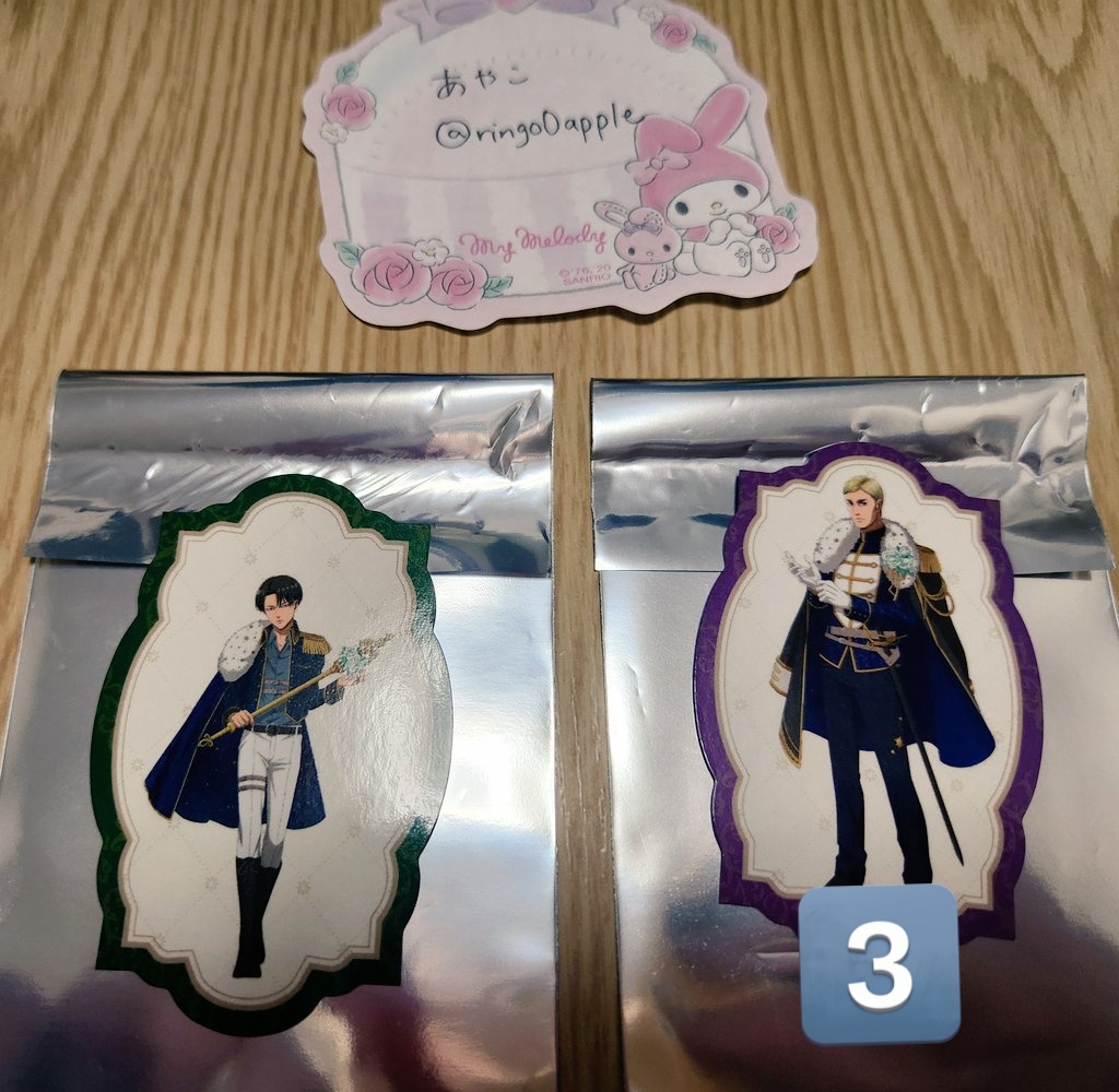 【交換】進撃の巨人 エスクリ コースター メッセージカード 特典

譲：エルヴィン リヴァイ
求：エレン＆リヴァイ(コースター) エレン(全身、アップどちらも/メッセージカード)

郵送にて📮纏めてだと助かります🙇🏻‍♀️
検索からでもお気軽にお声掛けください！