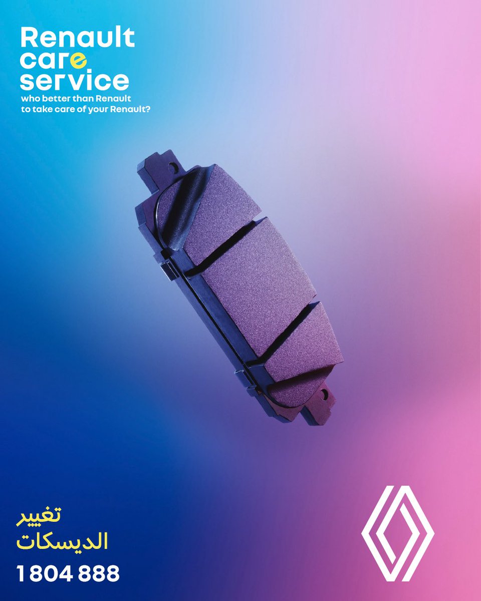 RenaultKwt's tweet photo. صيانة مضمونة لسيارتك

#الكويت #مرحبا_بابطين ☎️ 1804888
#renault #RenaultKuwait https://t.co/6a4UNyAy5D