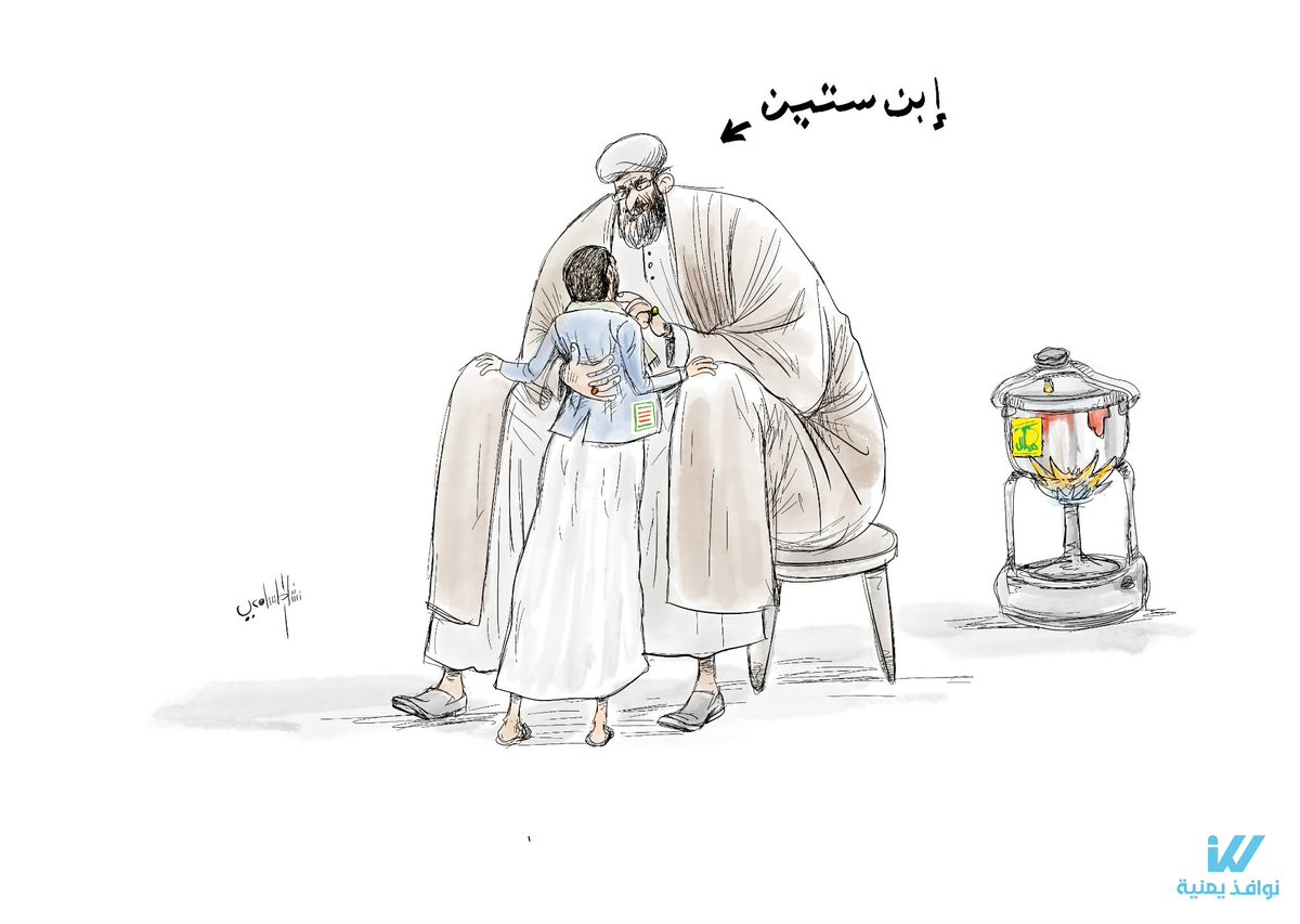 رشاد السامعي tweet media