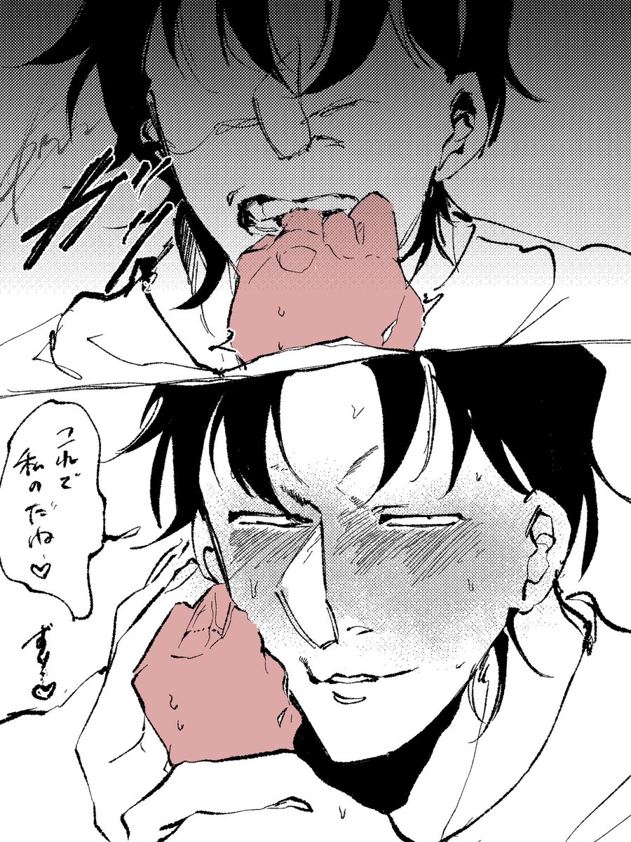 ピナ丸 tweet media