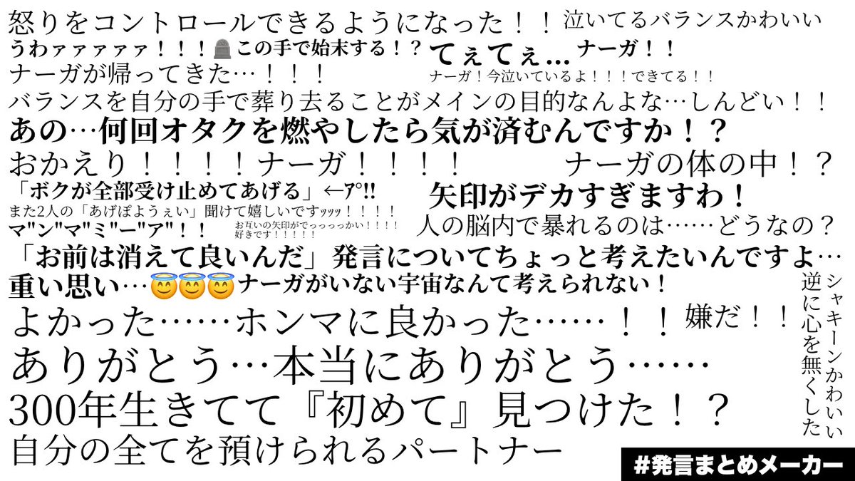 キュウレン31話

白骨化したので適当に埋めといてください。