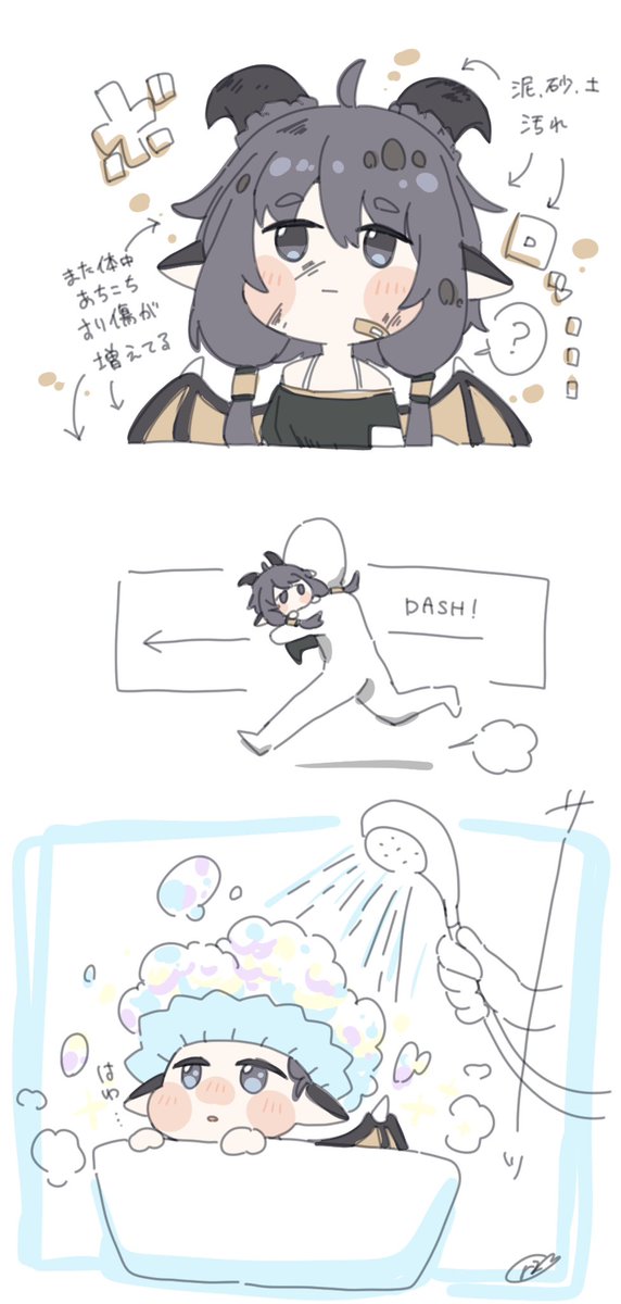 #トリッカル
ギデオン