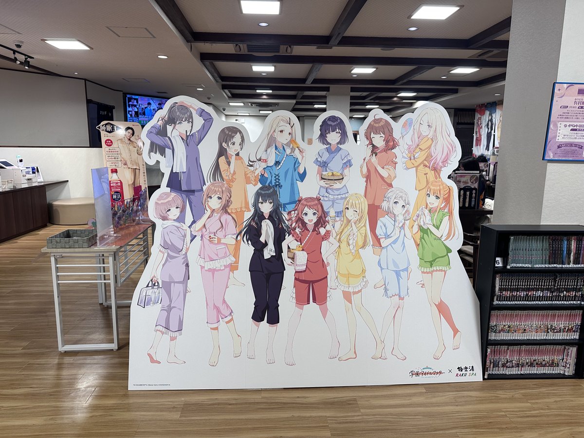 darupon2002's tweet image. お風呂入りにきたぁ└( 'ω')┘ #学マス極楽湯