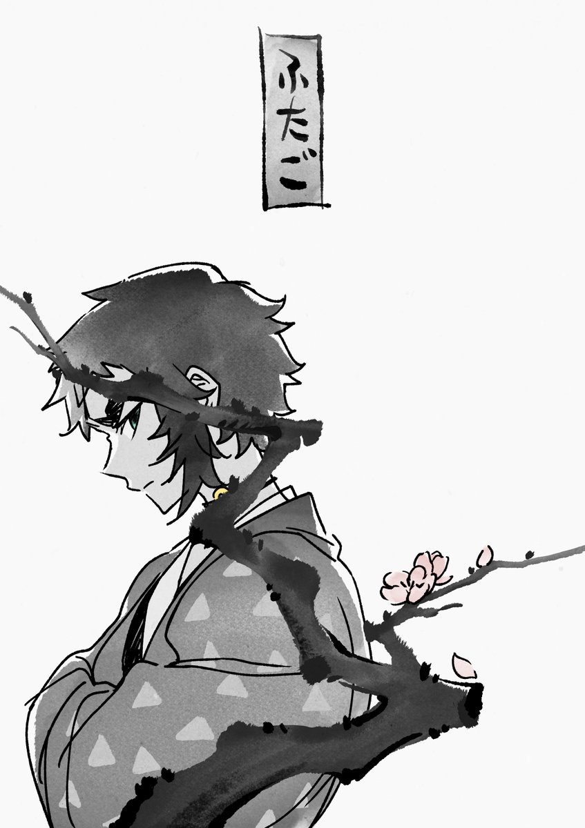 LanMang75641's tweet photo. 双胞胎
#善獪 https://t.co/bJUJoOi8Hi