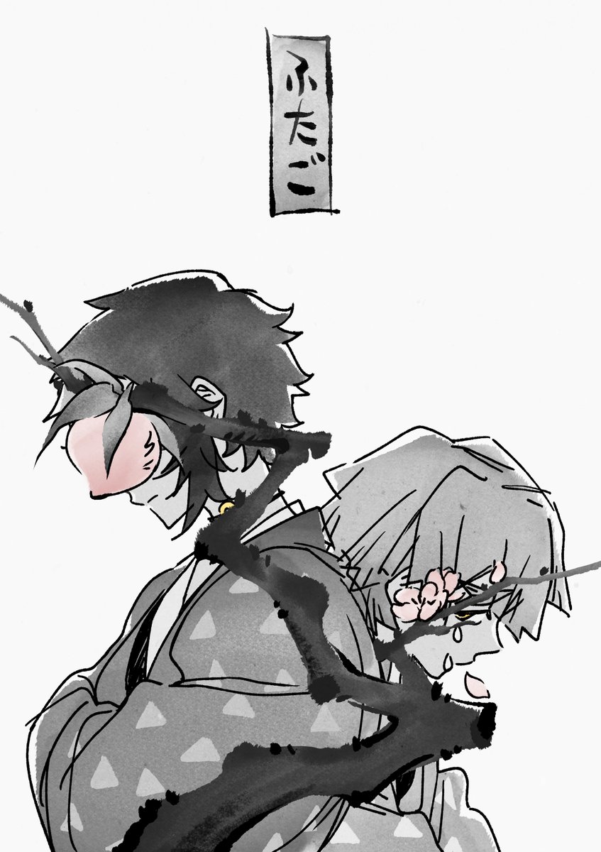 LanMang75641's tweet photo. 双胞胎
#善獪 https://t.co/bJUJoOi8Hi