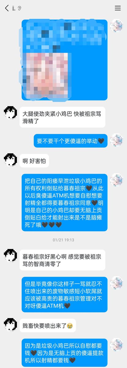 🖤暮春（黑心限定）💔 tweet media