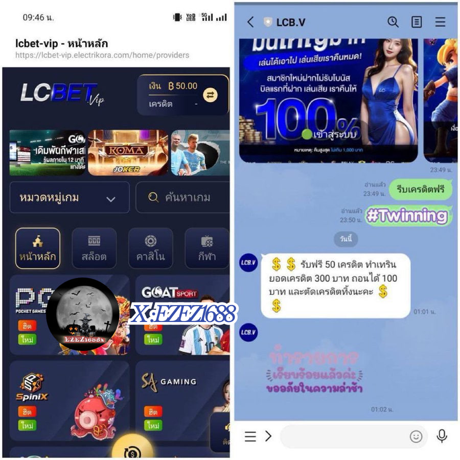เครดิตฟรี 50 ไม่ฝากไม่แชร์
ทำยอด 300 ถอนได้ 100
👇เฉพาะคนกด👇

✓แค่กดรีทวิต+กดติดตาม กดใจ
✓ เม้น #แจกจรง

สมัคร ✓ แจ้งรับ👉d2fp4msr64qj75.cloudfront.net/lcbet-vip/DcJK… 
#เครดิตฟรี50ไม่ต้องฝากไม่ต้องแชร์