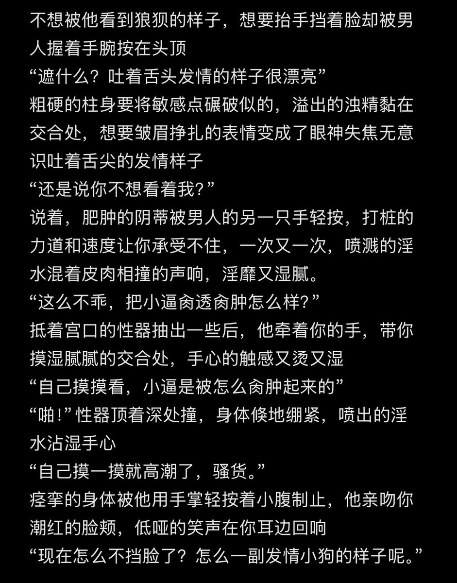 acclzd_clz's tweet photo. 怎么一副发情小狗的样子？

ฅ^> ᴗ <^₎读者开门 我是厘子 https://t.co/SR8zWCwTVo