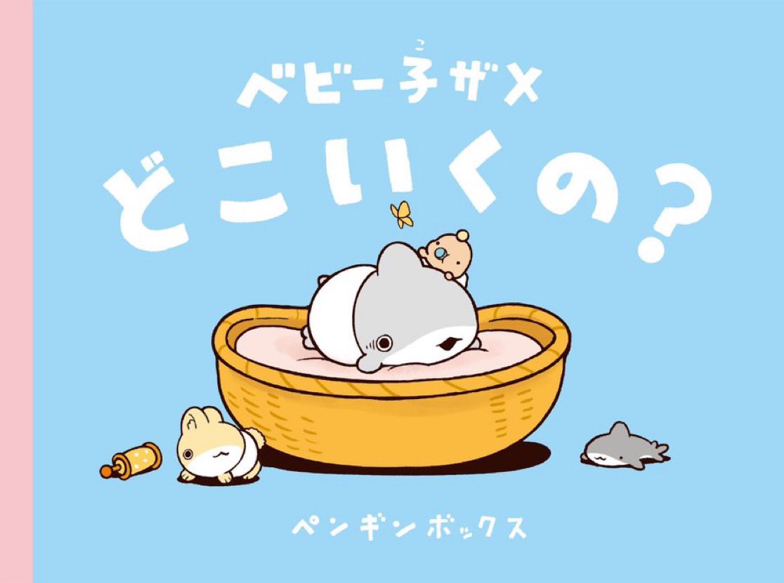 ペンギンボックス@アニメ2期決定&8巻 (@Penguinbox1) / Posts / X