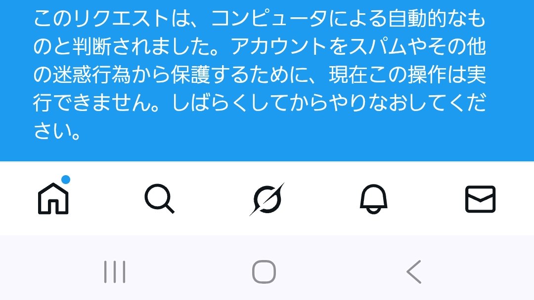 えーーーーーーーーーーーーん😭😭😭😭😭ふん！😠