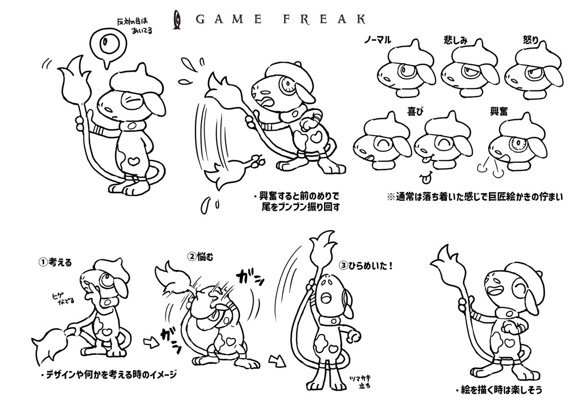 Lewchube's tweet image. Even more new Concept Art for Pokémon Pokopia, also seemingly drawn by Megumi Mizutani.