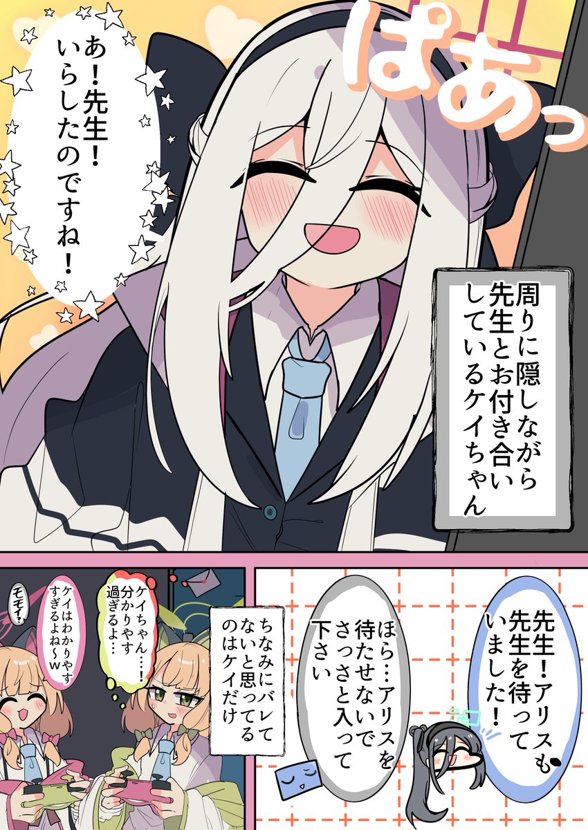 ケイちゃんのこういう本が欲しい、必要だろ