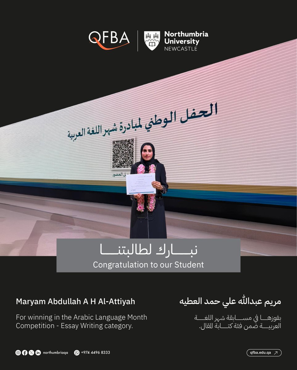 نفخر بإنجاز طالبتنا مريم عبدالله علي حمد العطية، لفوزها في مسابقة شهر اللغة العربية – فئة كتابة المقال. نتمنى لها المزيد من التقدم والنجاح.

We are proud of our student, Maryam Abdullah A H Al-Attiyah, for winning the Arabic Language Month Competition – Essay Writing category. We