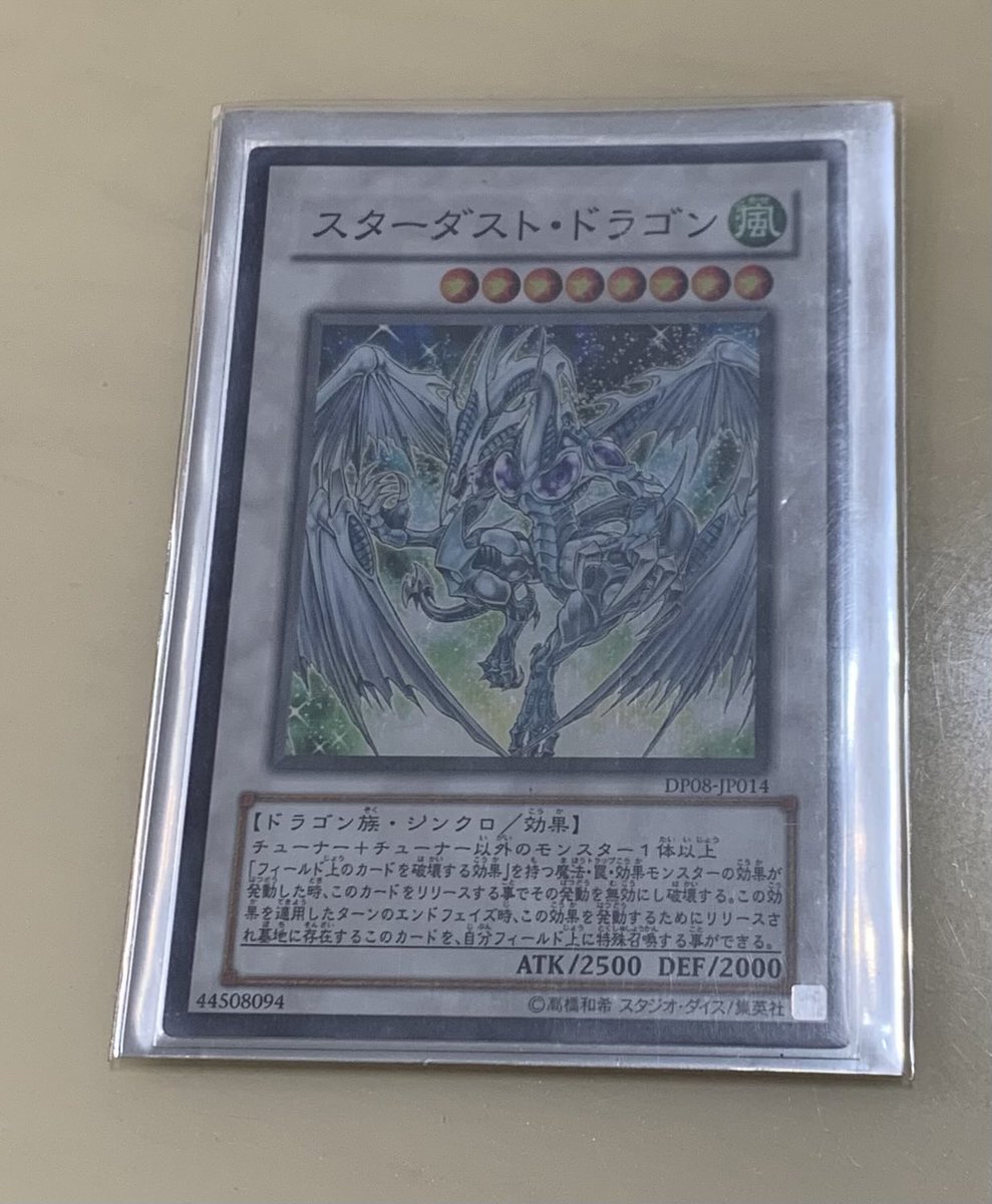 実は先週、ちょっと気に障ることがありました😵‍💫僕の遊戯王のカード