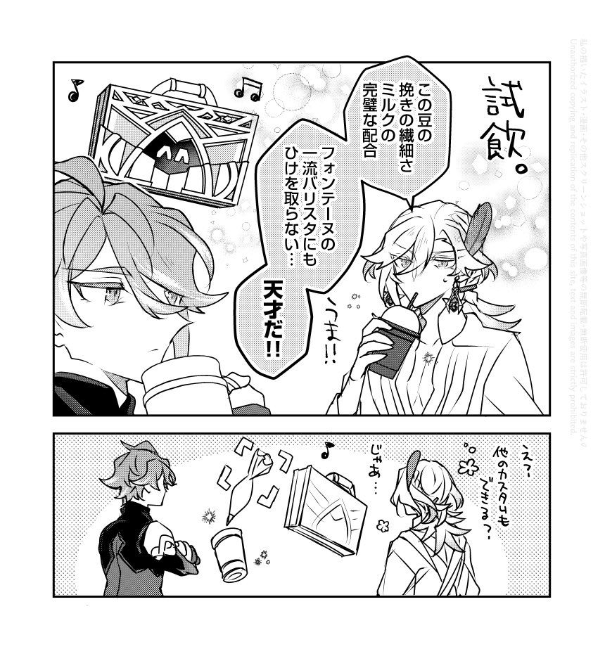 🌱🏛️教育カリキュラム(アルカヴェ) 