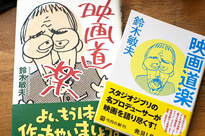 おはようございます。