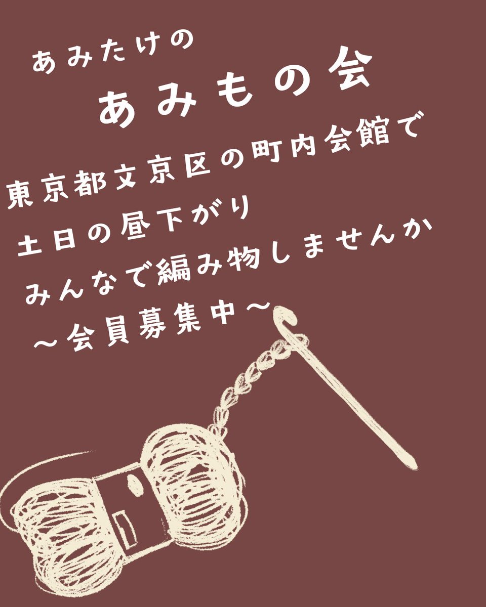 あみたけ tweet media