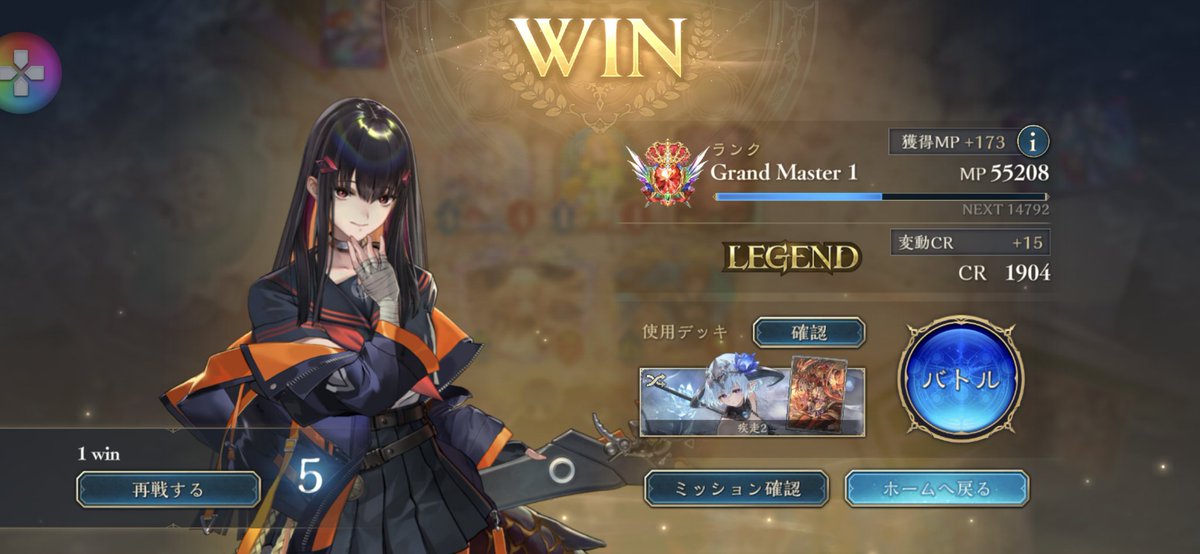 ふと思いついた構築がなかなかに良いかも
もう一度あっち側に行きたい