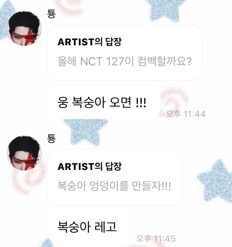 복숭아 연관성 ㅁㅊ겟네 개웃기게