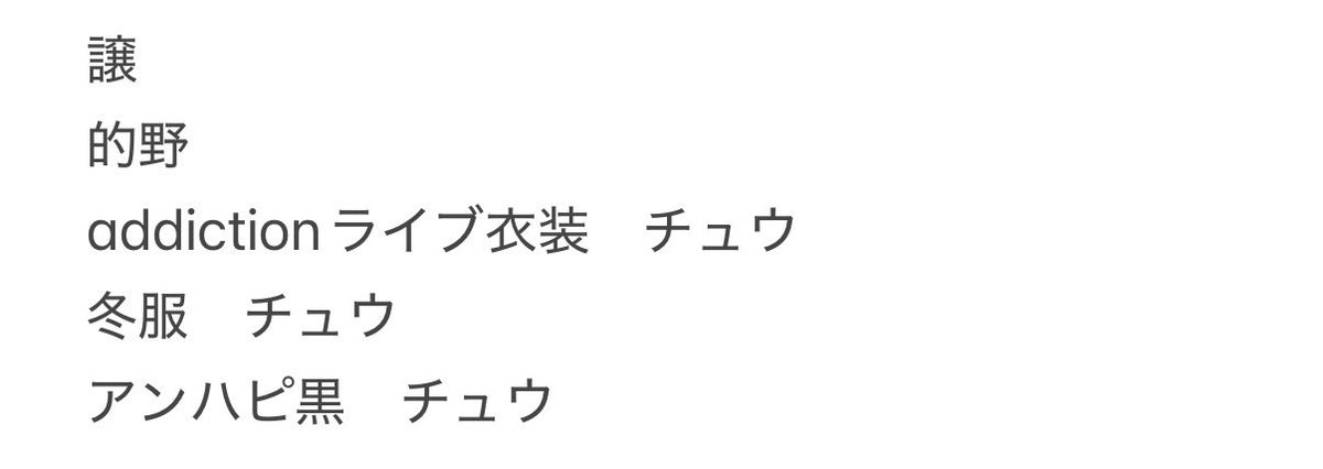 りょういち@トレ垢 tweet media