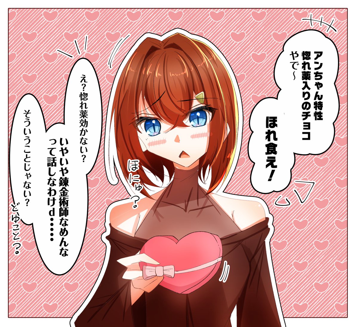 よくわからないアンちゃん
#絵ンジュ #にじさんじ