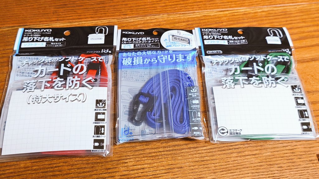 ねえ！？！？ 通販で買ったら全部種類違うんだけどどゆこと！？！？！？