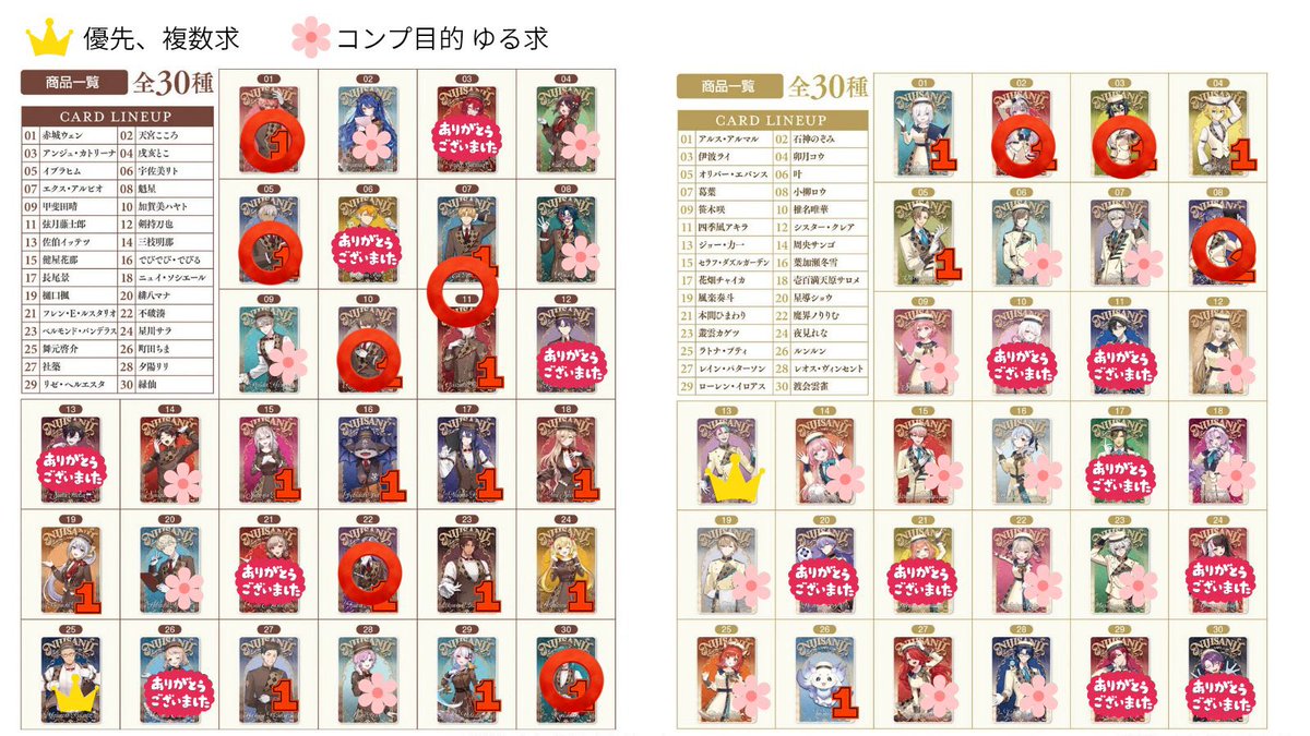 餅。 tweet media