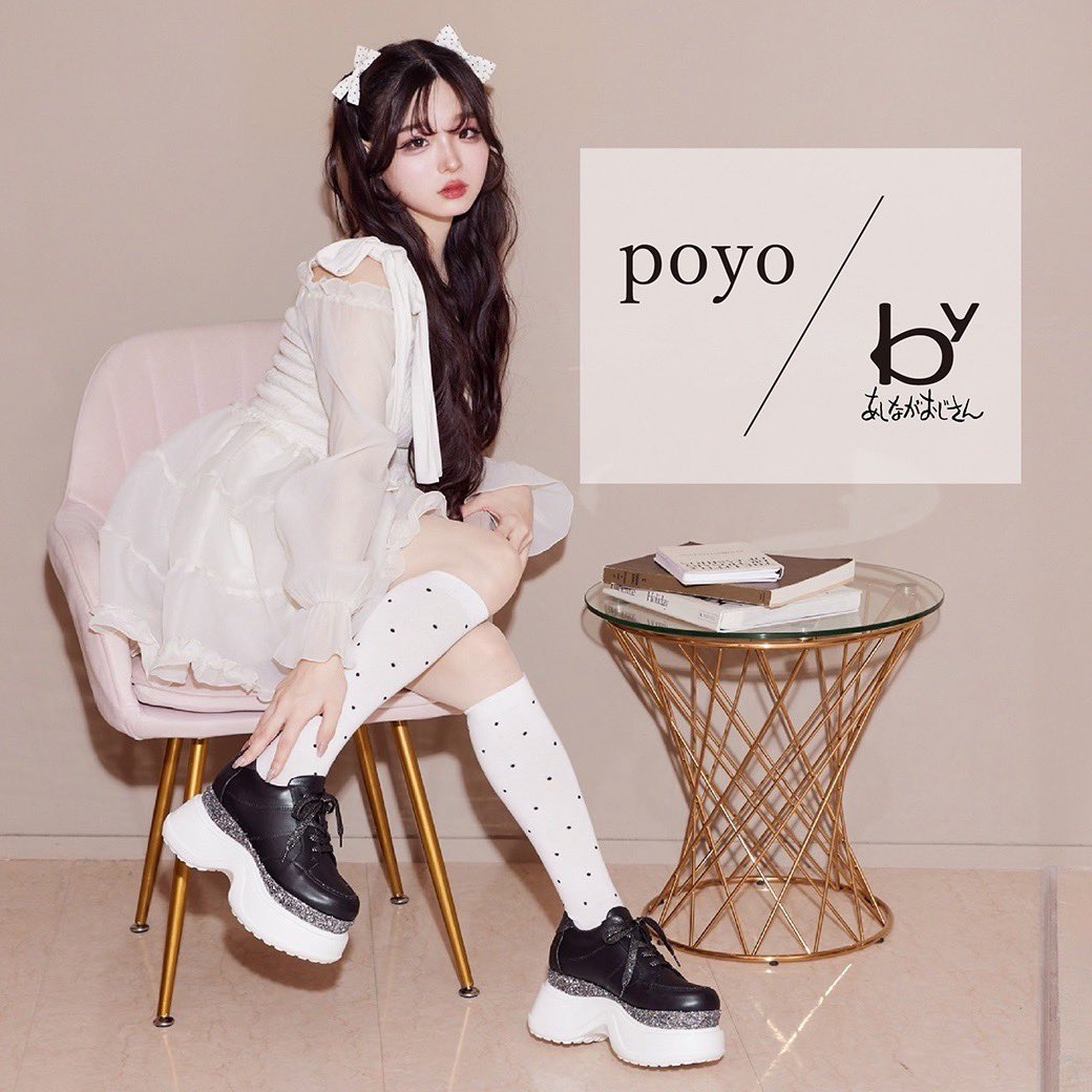 ぽよ (@poyo__38) / Posts / X