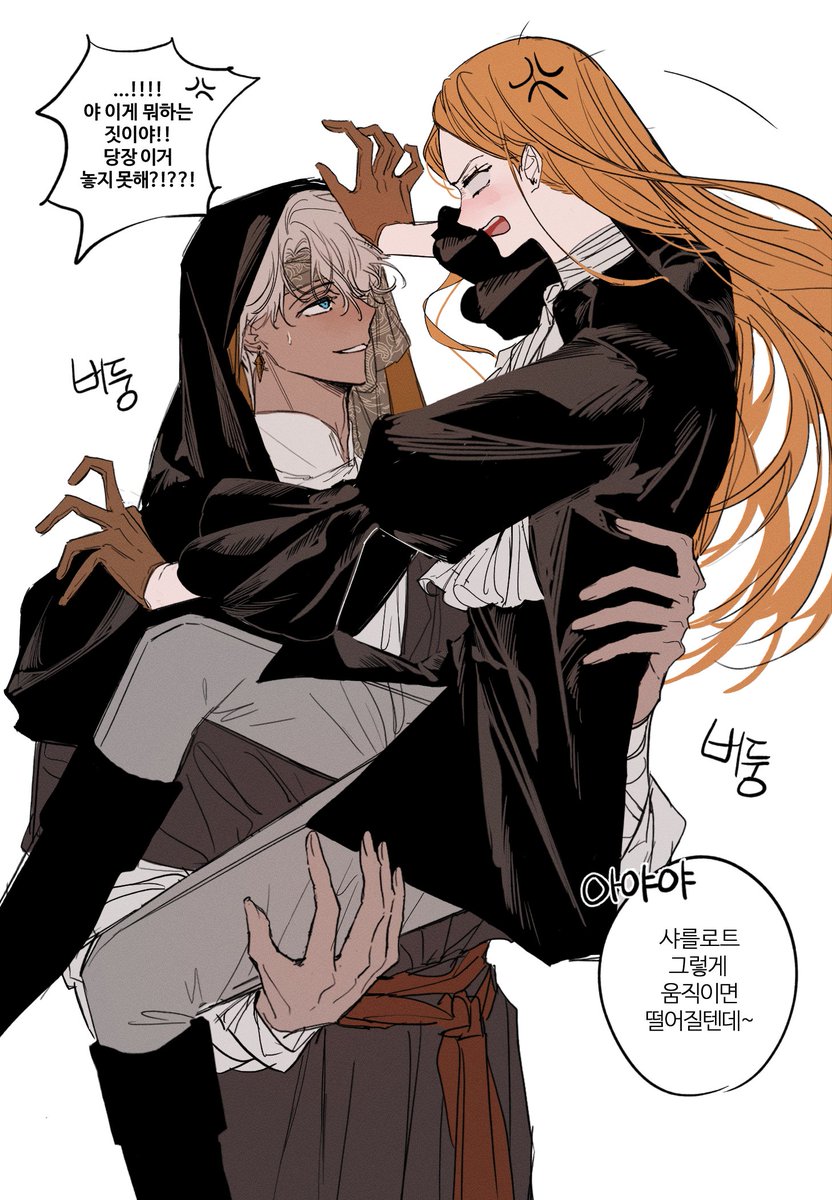 #마왕의고백
카를샤를