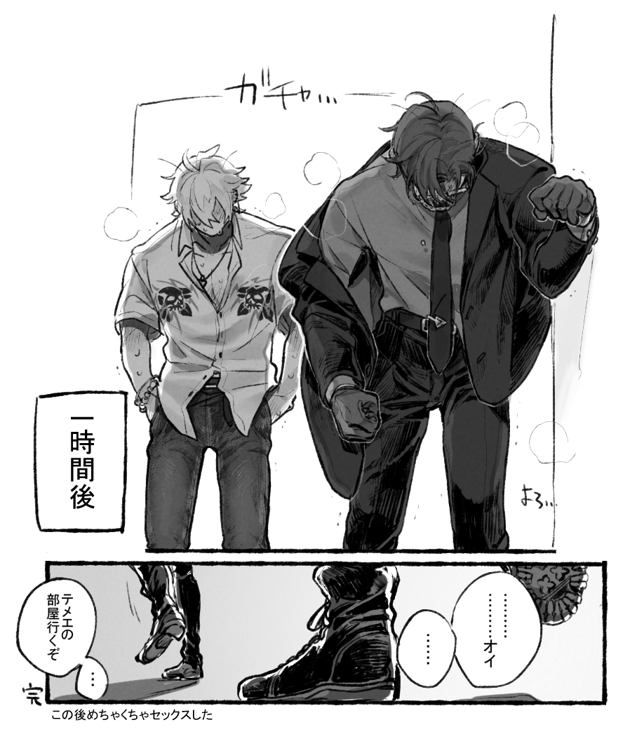 左銃は『行為に及んだら出られない部屋（媚毒ガス充満）』に閉じ込められた。
#お題ガチャ #in出られない部屋 odaibako.net/gacha/25064

逆にエロい　このお題天才すぎる…漫画で表現するために１時間制約勝手につけました