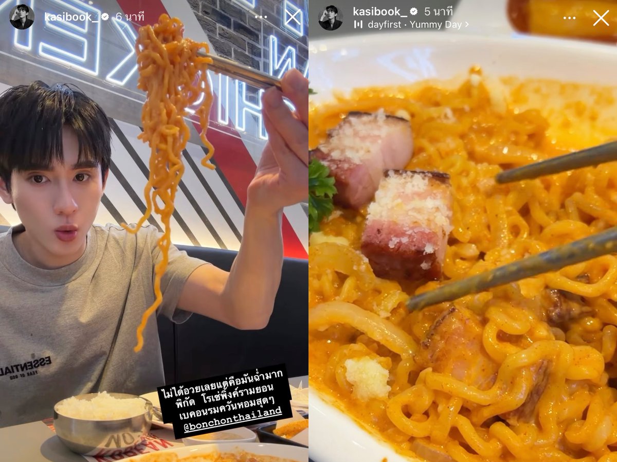 Friends of Bonchon มาเองเลยคับพ้มมมม โรเซ่พิงค์รามยอนเบคอน นัวฝุดๆเยยยยย 🐷🥢

( #BonchonThailand #kasibook )